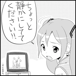 Page 4 of Miku Miku Reaction 1-33