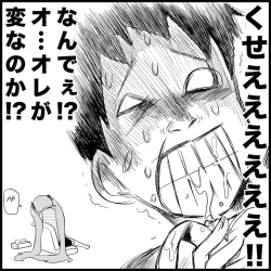 Page 55 of Miku Miku Reaction 1-33