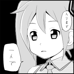 Page 7 of Miku Miku Reaction 1-33