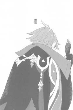 Page 21 of Semper avarus eget