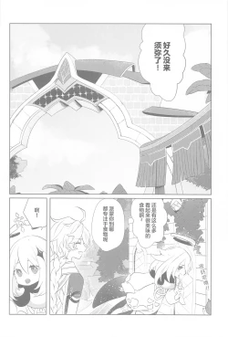 Page 3 of Semper avarus eget