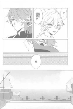 Page 9 of Semper avarus eget