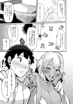Page 143 of Zuriniku paiholl