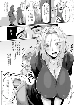Page 98 of Zuriniku paiholl