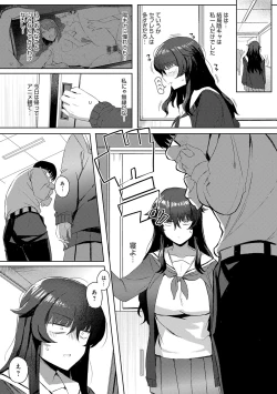 Page 93 of Hamerare x Hamaru