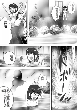 Page 3 of Aware... 2