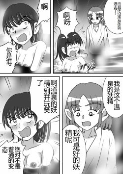 Page 4 of Aware... 2