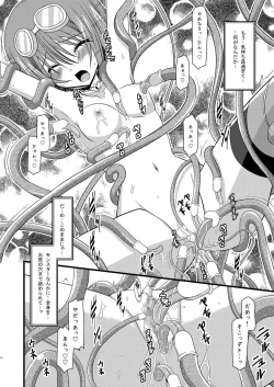 Page 13 of Tales of Tentacle