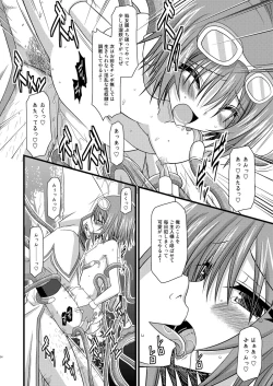 Page 23 of Tales of Tentacle