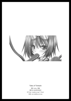 Page 29 of Tales of Tentacle