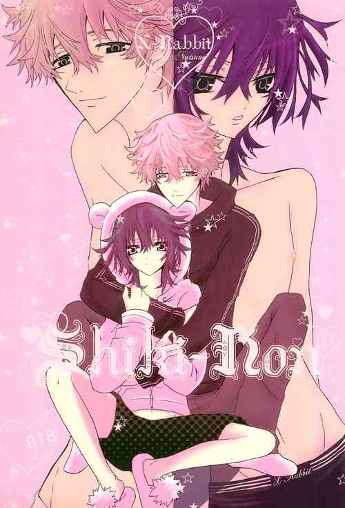 Download Shiki-hon 18