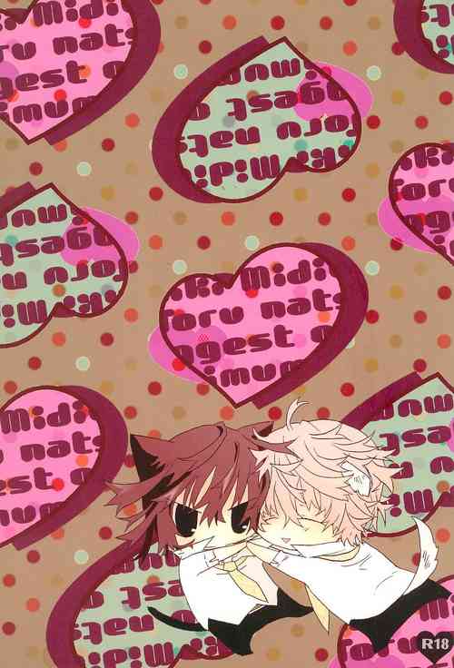 Download Shiki-hon 12