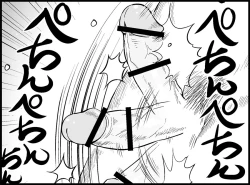 Page 11 of Miku Miku Reaction 34-49