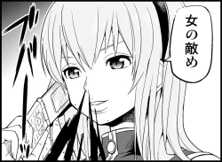 Page 16 of Miku Miku Reaction 34-49