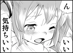 Page 29 of Miku Miku Reaction 34-49