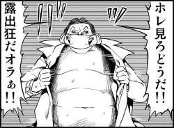 Page 2 of Miku Miku Reaction 34-49