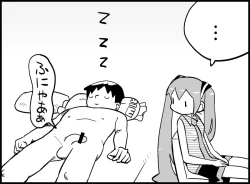 Page 36 of Miku Miku Reaction 34-49