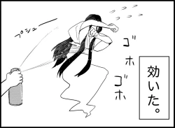 Page 45 of Miku Miku Reaction 34-49