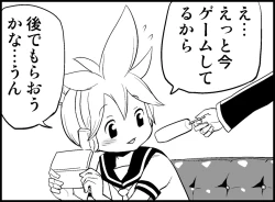 Page 58 of Miku Miku Reaction 34-49