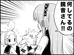 Page 61 of Miku Miku Reaction 34-49