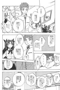 Page 128 of RE:BERSERK