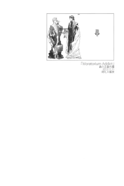 Page 132 of RE:BERSERK