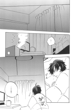 Page 201 of RE:BERSERK