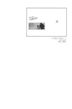 Page 226 of RE:BERSERK