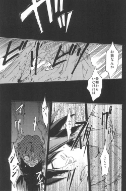 Page 277 of RE:BERSERK