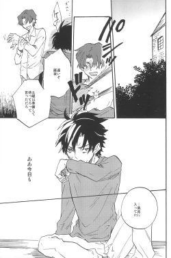 Page 287 of RE:BERSERK