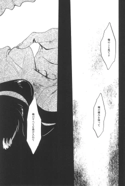 Page 29 of RE:BERSERK