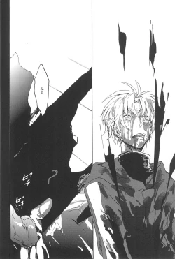 Page 32 of RE:BERSERK