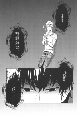 Page 41 of RE:BERSERK