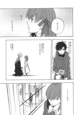 Page 79 of RE:BERSERK