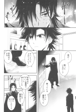 Page 13 of Snack GEDOU