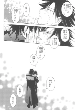 Page 15 of Snack GEDOU