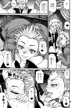 Page 8 of devil's knot