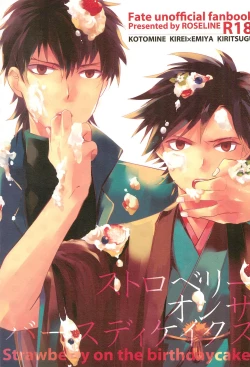 Page 1 of Strawberry on the birthdaycakes