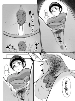 Page 2 of Kokuhaku Sarete Watashi ga Yatta Koto | I Was Confessed to and Ended Up Doing It...