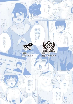 Page 28 of Kyuudou Danshi 5