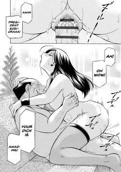 Page 147 of Bijin Shachou Yuki