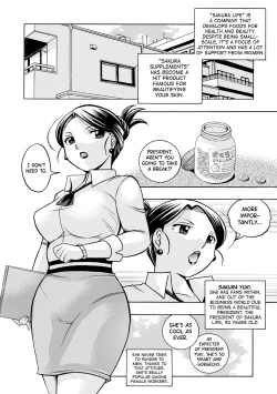 Page 7 of Bijin Shachou Yuki