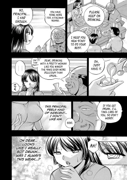 Page 13 of Jokyoushi Reiko