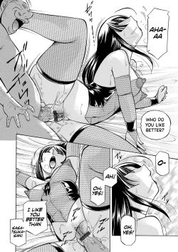 Page 177 of Jokyoushi Reiko