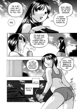 Page 27 of Yuutousei Minami