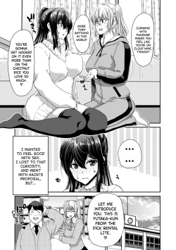 Page 232 of Ochinchin Rental - Rent a dick, and ride!!