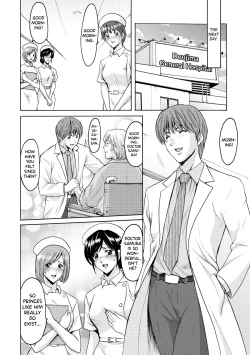 Page 120 of Oshikake Byouin NetorareDescend Hospital NetorareDepartment