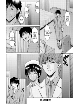 Page 124 of Oshikake Byouin NetorareDescend Hospital NetorareDepartment
