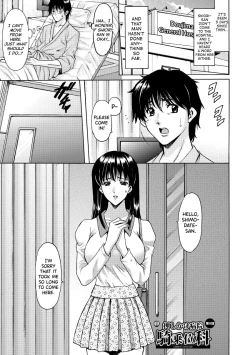 Page 145 of Oshikake Byouin NetorareDescend Hospital NetorareDepartment