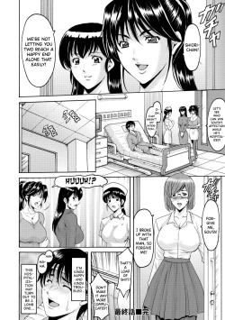 Page 188 of Oshikake Byouin NetorareDescend Hospital NetorareDepartment